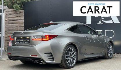 Lexus RC 2015