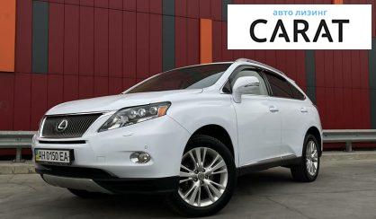 Розглянути Lexus RX 450 2011 Lexus RX 450 2011 - авто лізинг Carat