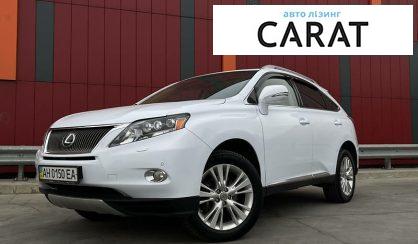 Розглянути Lexus RX 450 2011 Lexus RX 450 2011 - авто лізинг Carat