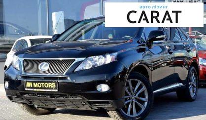 Розглянути Lexus RX 450 2010 Lexus RX 450 2010 - авто лізинг Carat