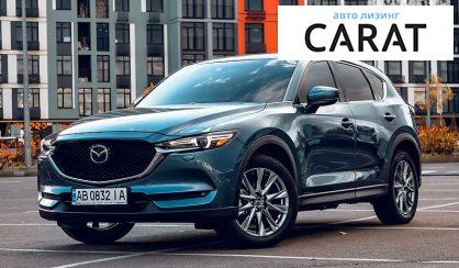 Mazda CX-5 2019