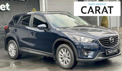 Mazda CX-5 2017