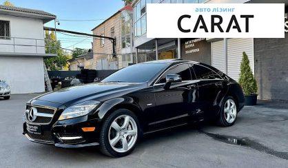 Рассмотреть Mercedes-Benz CLS 550 2012 Mercedes-Benz CLS 550 2012 - авто лізинг Carat