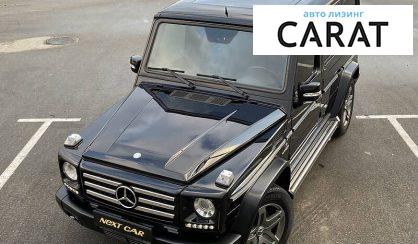 Розглянути Mercedes-Benz G 55 AMG 2009 Mercedes-Benz G 55 AMG 2009 - авто лізинг Carat