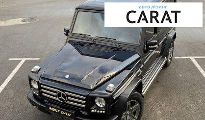 Розглянути Mercedes-Benz G 55 AMG 2009 Mercedes-Benz G 55 AMG 2009 - авто лізинг Carat