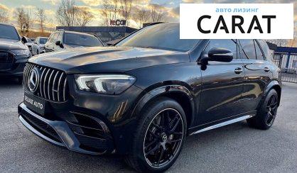 Рассмотреть Mercedes-Benz GLE 63 2021 Mercedes-Benz GLE 63 2021 - авто лізинг Carat