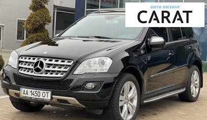 Рассмотреть Mercedes-Benz ML 350 2010 Mercedes-Benz ML 350 2010 - авто лізинг Carat