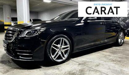 Mercedes-Benz S 350 2020 Mercedes-Benz S 350 2020
