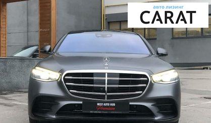 Mercedes-Benz S 500 2021