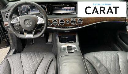 Mercedes-Benz S 500 2014