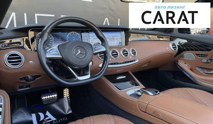 Mercedes-Benz S 550 2016