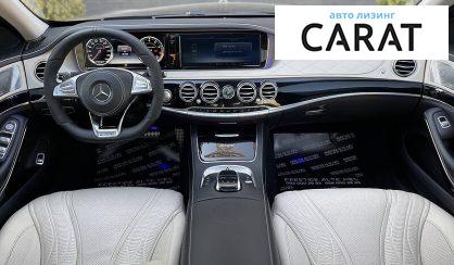 Mercedes-Benz S 63 AMG 2015