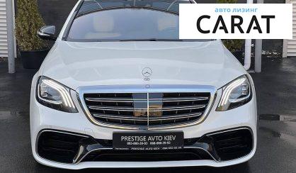 Mercedes-Benz S 63 AMG 2013