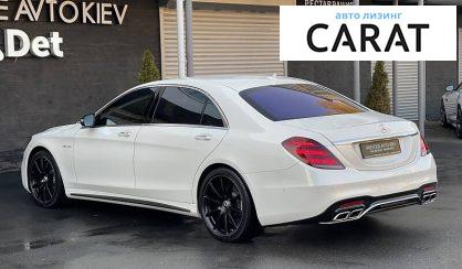 Mercedes-Benz S 63 AMG 2013