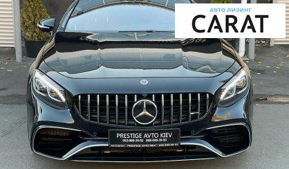 Mercedes-Benz S 63 AMG 2018