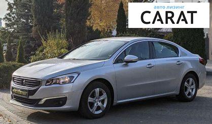 Рассмотреть Peugeot 508 2014 Peugeot 508 2014 - авто лізинг Carat