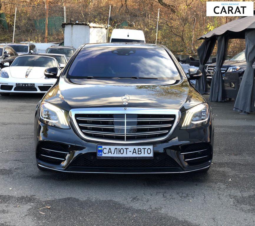 Mercedes-Benz S-Class 2019