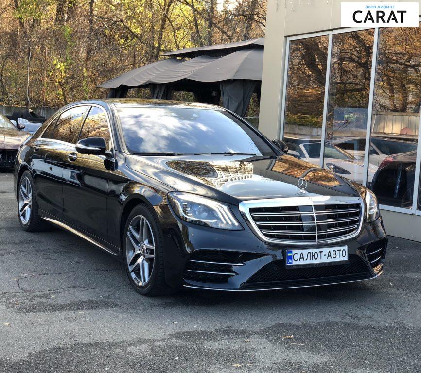 Mercedes-Benz S-Class 2019