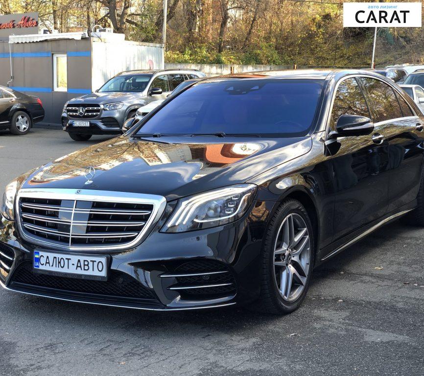 Mercedes-Benz S-Class 2019