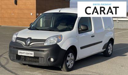 Рассмотреть Renault Kangoo груз. 2018 Renault Kangoo груз. 2018 - авто лізинг Carat