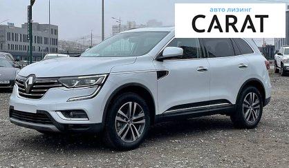 Рассмотреть Renault Koleos 2017 Renault Koleos 2017 - авто лізинг Carat