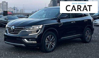 Рассмотреть Renault Koleos 2017 Renault Koleos 2017 - авто лізинг Carat