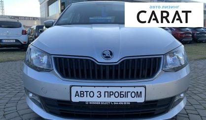 Skoda Fabia 2017