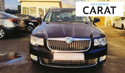 Skoda Superb 2010