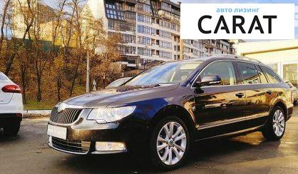 Skoda Superb 2010