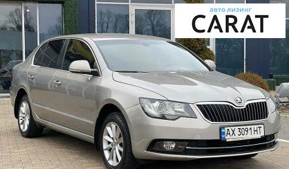 Skoda Superb 2014