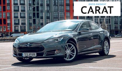 Рассмотреть Tesla Model S 2014 Tesla Model S 2014 - авто лізинг Carat