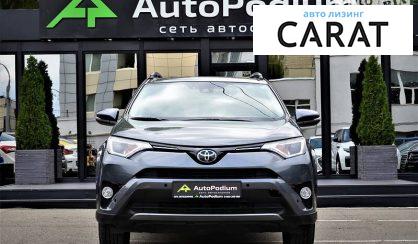 Toyota Rav 4 2016