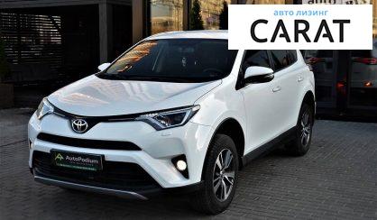 Toyota Rav 4 2017