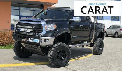 Рассмотреть Toyota Tundra 2014 Toyota Tundra 2014 - авто лізинг Carat