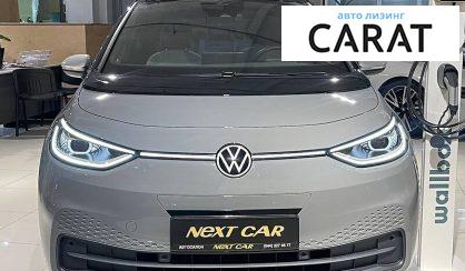 Volkswagen ID.3 2021