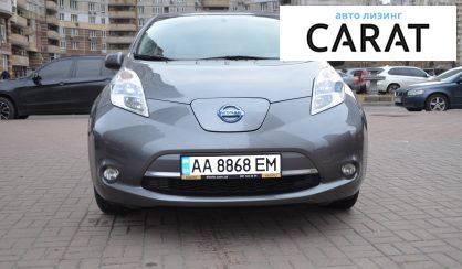 Nissan Leaf 2015