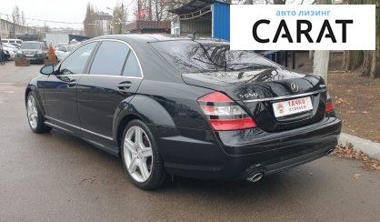 Mercedes-Benz S-Class 2008