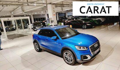 Audi Q2 2017