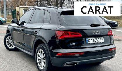 Audi Q5 2017