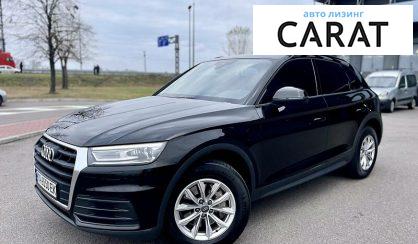 Audi Q5 2017