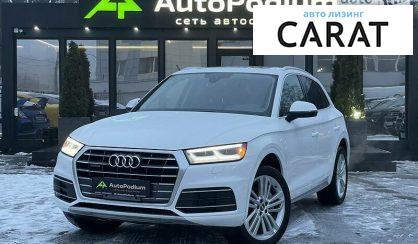 Рассмотреть Audi Q5 2018 Audi Q5 2018 - авто лізинг Carat