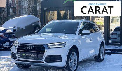 Рассмотреть Audi Q5 2018 Audi Q5 2018 - авто лізинг Carat
