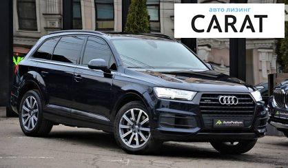 Audi Q7 2017