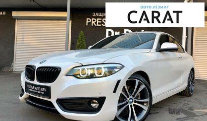 Розглянути BMW 230 2019 BMW 230 2019 - авто лізинг Carat