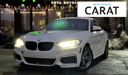 Розглянути BMW 235 2014 BMW 235 2014 - авто лізинг Carat