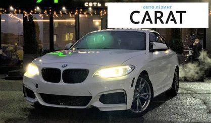 Розглянути BMW 235 2014 BMW 235 2014 - авто лізинг Carat