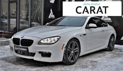 Розглянути BMW 650 2012 BMW 650 2012 - авто лізинг Carat