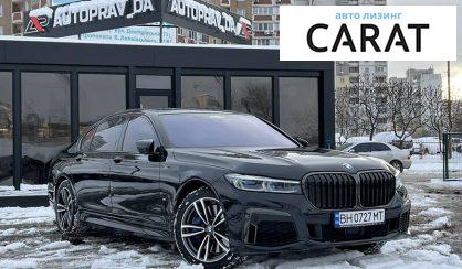 BMW 750 2019