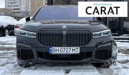 BMW 750 2019