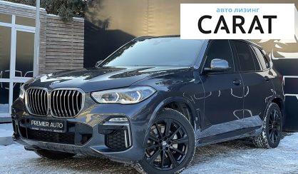 BMW X5 2019